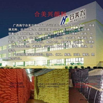 三环氧化铁红H130批发 广州颜料**图4