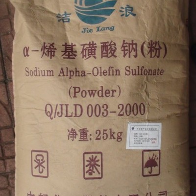 供应AOS粉 液体aos α-烯基磺酸钠 发泡剂 表面活性剂图5