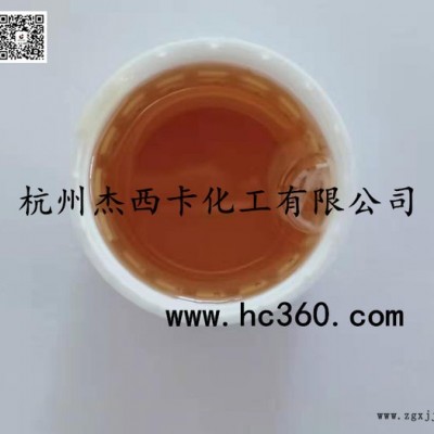 供应防浮色分散剂 FS-904图2