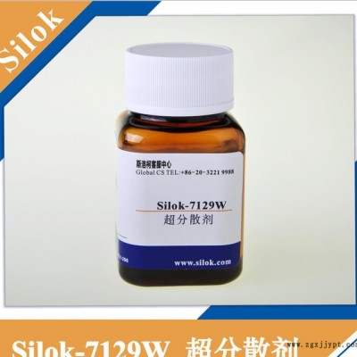 斯洛柯-水性超分散剂聚氨酯高分子表面活性剂7129W图2
