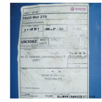赢创迪高润湿分散剂TEGO Wet270 原装图2