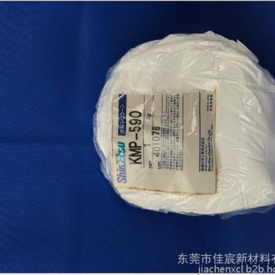 供应原装日本信越 KMP-590 有机硅光扩散剂 分散剂 ShinEtsu KMP590图2