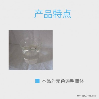 山西五吉WJ-Z613（多功能） 阻垢分散剂 水处理药剂 阻垢环保分散剂 ** 量大优惠 欢迎合作图8