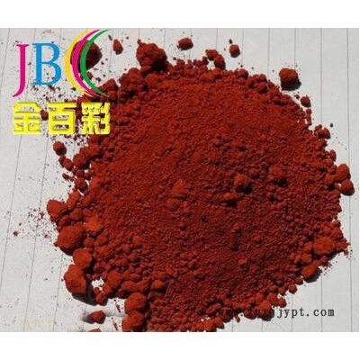 批发供应 无机颜料氧化铁红390 量大优惠 免费寄样图2