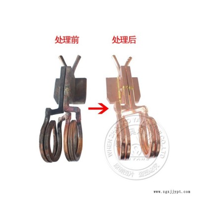 铜酸洗光亮剂图2