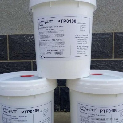 鑫中科技 -清力反渗透膜阻垢剂PTP-2000 反渗透阻垢分散剂 进口膜阻垢剂价格图6