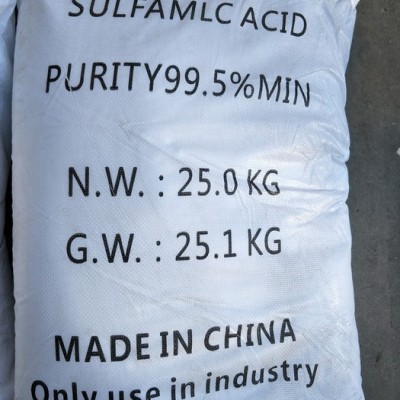 氨基磺酸工业级99.5%高纯氨基磺酸 工业民用清洗剂除垢剂厂价直销电镀光亮剂金属标牌蚀刻用氨基磺酸图3