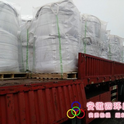**供应安徽四环颜料100目天然氧化铁黑图6