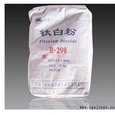 佰利联 雪莲钛白粉 涂料钛白粉颜料 钛白粉批发 搪瓷用白度好 质感细腻图2