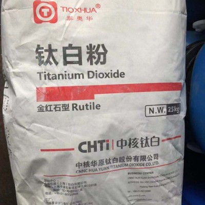 佰利联 雪莲钛白粉 涂料钛白粉颜料 钛白粉批发 搪瓷用白度好 质感细腻图3