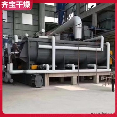 污泥烘干机械 桨叶式污泥烘干机 工业污泥烘干设备 酸洗污泥干燥机 颜料污泥烘干机图3