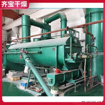 污泥烘干机械 桨叶式污泥烘干机 工业污泥烘干设备 酸洗污泥干燥机 颜料污泥烘干机图5
