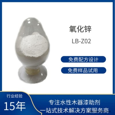 蓝博氧化锌用作白色颜料，用于印染、造纸、火柴及医药工业图4