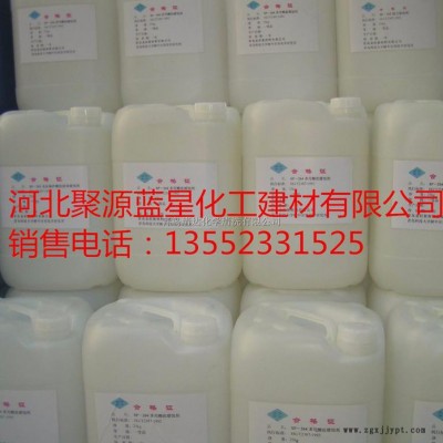 生产销售 聚源蓝星 JY18 阻垢剂 缓蚀阻垢剂 防腐阻垢剂 除垢剂 防垢剂 阻垢分散剂 质量可靠图3