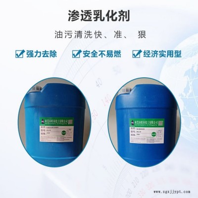 皓泉HQ-800 铜件表面氧化物处理剂黄铜加工件抗氧化剂黄铜表面祛斑去氧化光亮剂图3