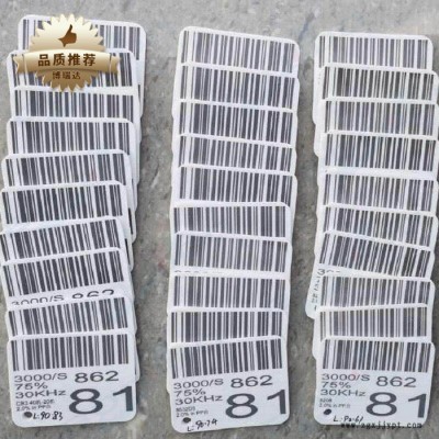 激光镭雕助剂 塑料通用激光镭雕母粒 激光打标粉 彩色/白色雕黑色 XN-6696 珠光颜料图3