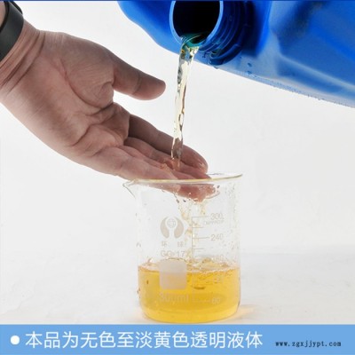 贝迪MDC阻垢分散剂剂 反渗透阻垢剂 反渗透阻垢剂**商家图2