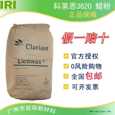 ** 微粉聚乙烯蜡（PE蜡） 耐磨剂 消光剂 分散剂 3620蜡粉图2