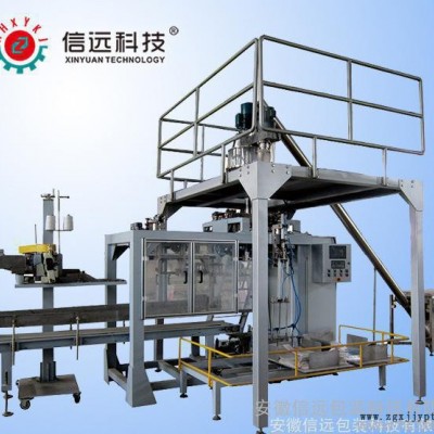 江苏扬州全自动化工颜料粉末自动包装机 粉末包装机图2