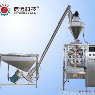 江苏扬州全自动化工颜料粉末自动包装机 粉末包装机图4