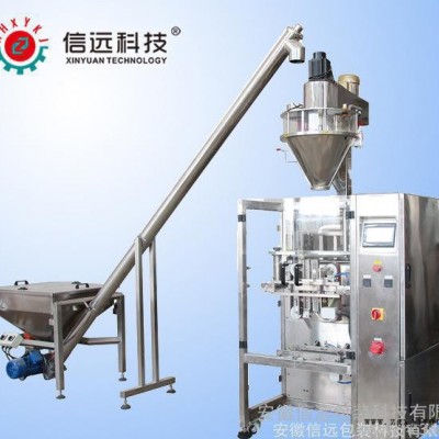 江苏扬州全自动化工颜料粉末自动包装机 粉末包装机图3