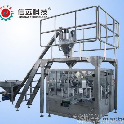 江苏扬州全自动化工颜料粉末自动包装机 粉末包装机