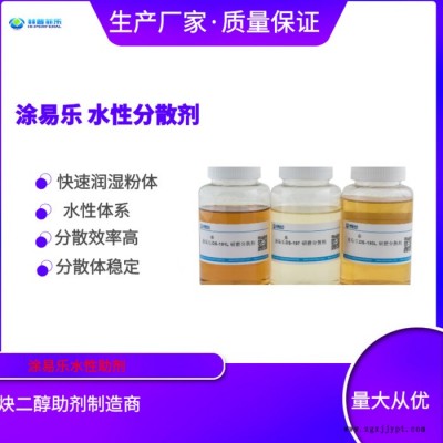 涂易乐DS-172 分散剂 导电炭黑 碳材料图2