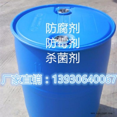 洗衣液日化 建材涂料造纸工业用河北晨坤防腐剂 颜料 生物标本橡胶行业用工业防腐剂图7