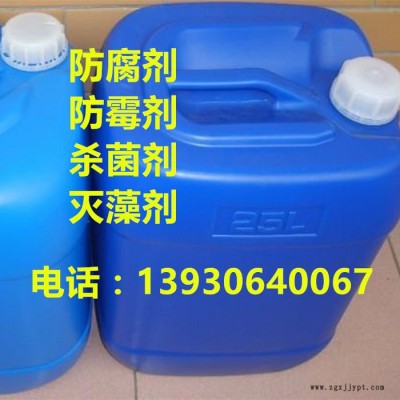 洗衣液日化 建材涂料造纸工业用河北晨坤防腐剂 颜料 生物标本橡胶行业用工业防腐剂图6