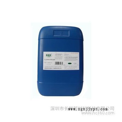 【原装**】深圳长辉供应涂料BNK-NSF480分散剂图3