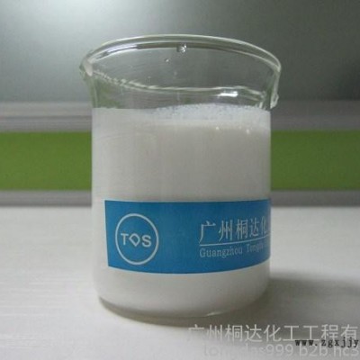 YZS-04E 塑料色料分散剂、色粉分散剂、配色分散剂、颜料分散剂、塑料润滑剂、塑料脱模剂。助剂、改性。水性硬脂锌TDS图4