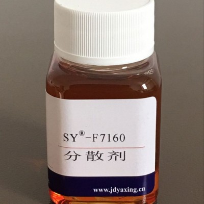 供应  F7160  溶剂型涂料分散剂 低分子量不饱和聚羧酸胺盐图3