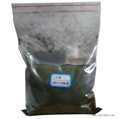 批发供应碱性玫瑰精 玫瑰色颜料染料调色用图2