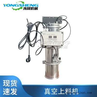 工厂生产 胶水颜料抽料机 ZKS型气动负压上料机 智能调控装料机图6