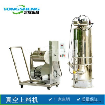 工厂生产 胶水颜料抽料机 ZKS型气动负压上料机 智能调控装料机图3