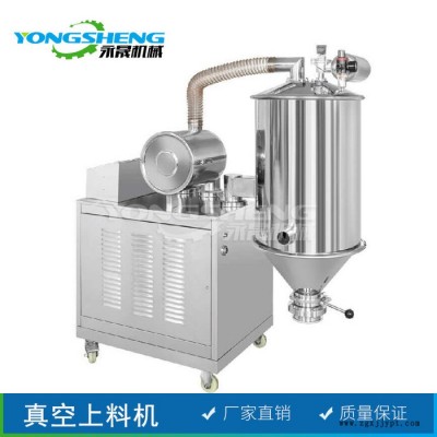 工厂生产 胶水颜料抽料机 ZKS型气动负压上料机 智能调控装料机图7