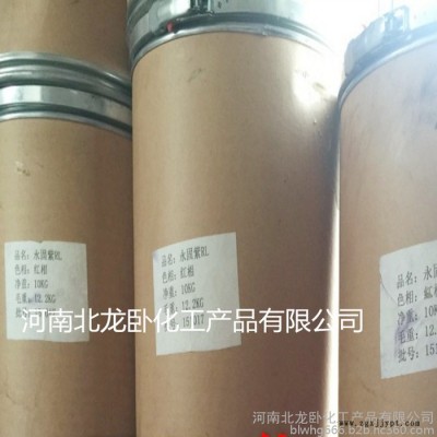 永固紫 涂料塑料有机玻璃用工业级紫色颜料永固紫RL 永固紫价格 永固紫批发图3