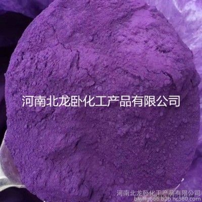 永固紫 涂料塑料有机玻璃用工业级紫色颜料永固紫RL 永固紫价格 永固紫批发图2