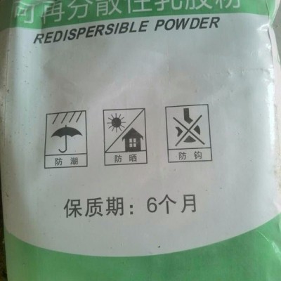 我厂专业生产木质纤维素树脂胶粉分散剂大量供应图5