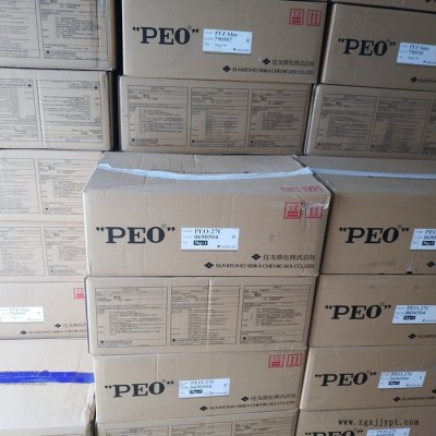 长期批发 peo速溶聚氧化乙烯 絮凝 分散剂 PEO增稠剂 量大从优图4