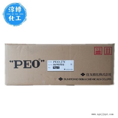 长期批发 peo速溶聚氧化乙烯 絮凝 分散剂 PEO增稠剂 量大从优