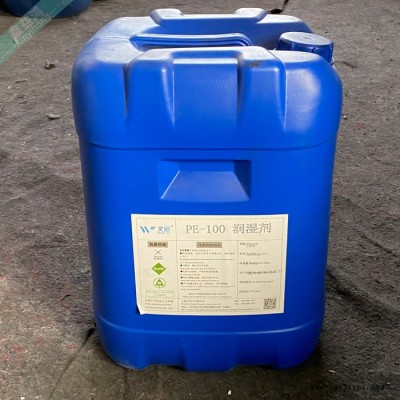 涂料助剂润湿剂 水性涂料湿润分散剂 润湿剂图2
