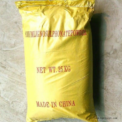 分散剂 木质素磺酸钠现货供应图4
