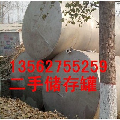 揭阳二手颜料储存罐采购商