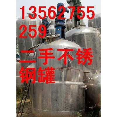 揭阳二手颜料储存罐采购商图2