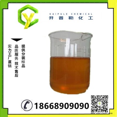 供应 水解聚马来酸酐 HPMA 阻垢分散剂 量大优惠 水解聚马来酸酐  26099-09-02图3