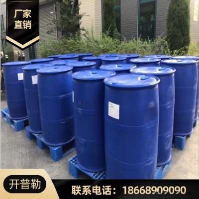 供应 水解聚马来酸酐 HPMA 阻垢分散剂 量大优惠 水解聚马来酸酐  26099-09-02图2