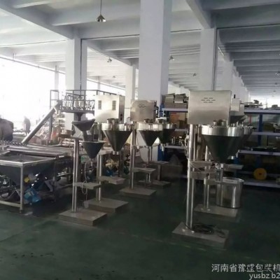 鼻炎粉 驱虫粉颜料粉称重粉末包装机瓶装粉末包装生产线 厂家图6