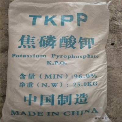 厂价直销国标高纯焦磷酸钾 无氰电镀 陶瓷黏土分散剂 染料颜料用焦磷酸钾图2