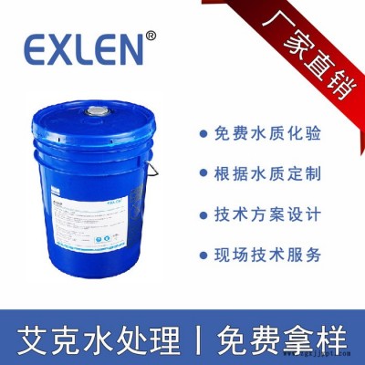 海水淡化阻垢剂 反渗透阻垢剂厂家供应ENK-107海水淡化膜阻垢剂反渗透水系统阻垢分散剂专业生产海水淡化水质专用阻垢剂图3